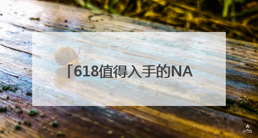 618值得入手的NAS！极空间Z4Pro+突破升级，全面开启AINAS 2.0新时代
